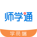 师学通APP V2.4.9安卓版