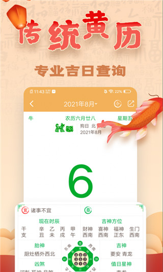 易奇文化Pro APP