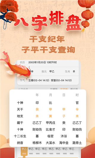 易奇文化Pro APP