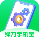 绿力手机宝APP V3.0.9.2安卓版