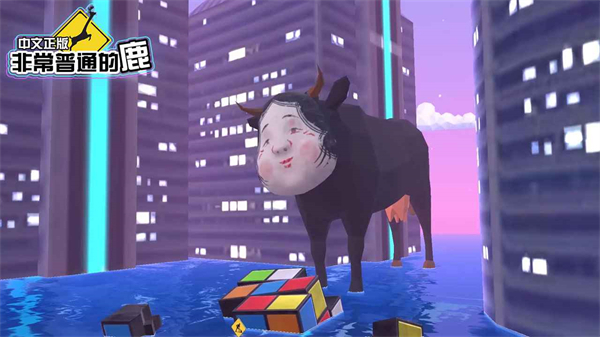 沙雕鹿模拟器无敌破解版