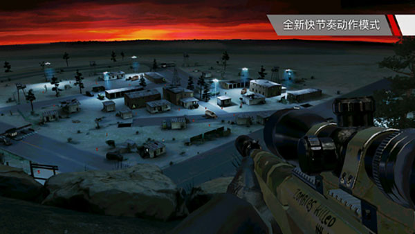 杀手狙击手破解版