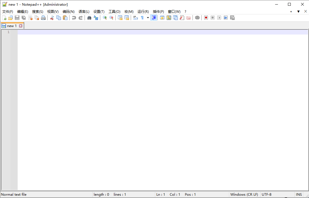 Notepad++中文破解版