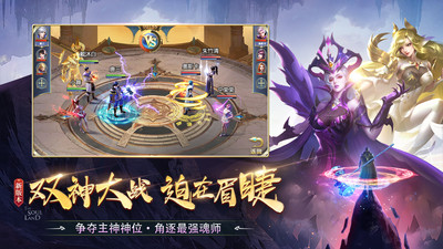 斗罗大陆变态版手游