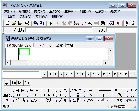 松下plc编程软件