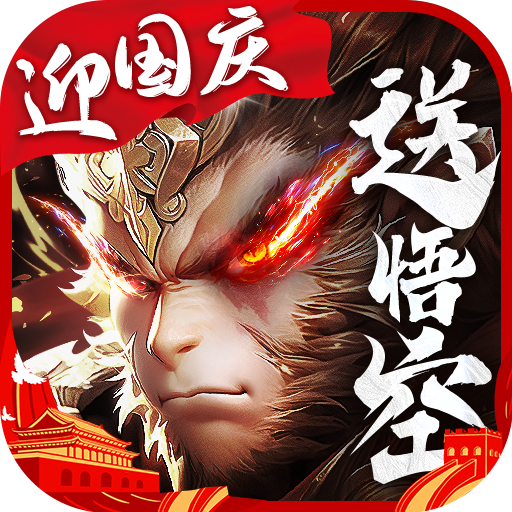 云海寻仙记九游版 安卓版V7.0.2
