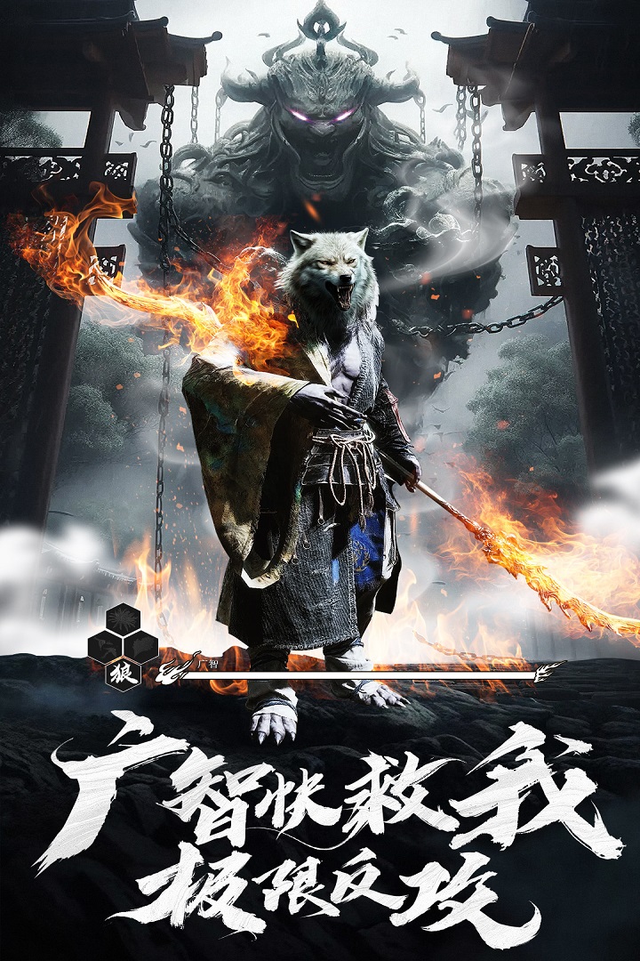 云海寻仙记九游版