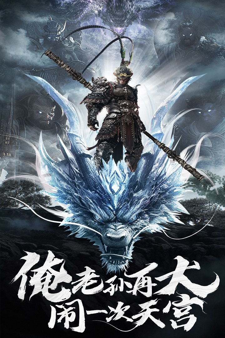 云海寻仙记九游版