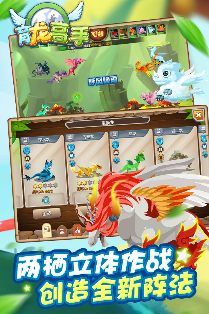 育龙高手内购破解版