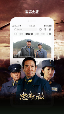 乐视视频APP
