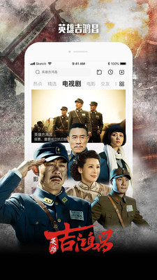 乐视视频APP