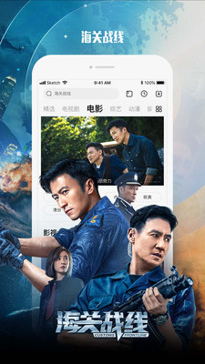 乐视视频APP