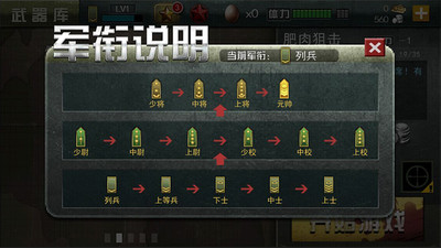 二战狙击无限金币钻石版