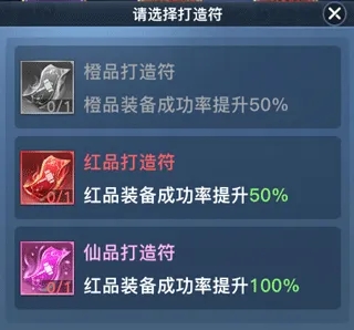 太古封魔录满级VIP版