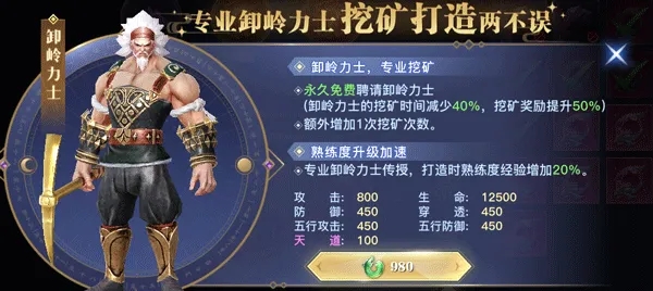 太古封魔录满级VIP版