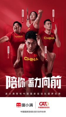 度小满金融(百度金融)