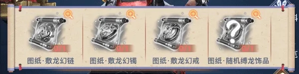 太古封魔录满级VIP版