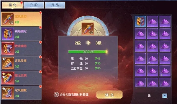 太古封魔录满级VIP版