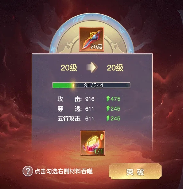 太古封魔录满级VIP版