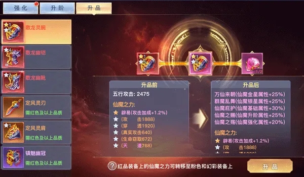 太古封魔录满级VIP版