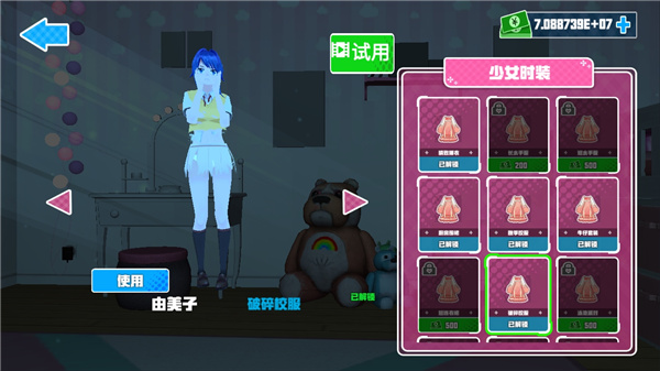 蚊子模拟器无广告破解版