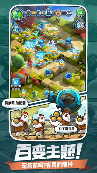 小兵别嚣张无限钻石破解版