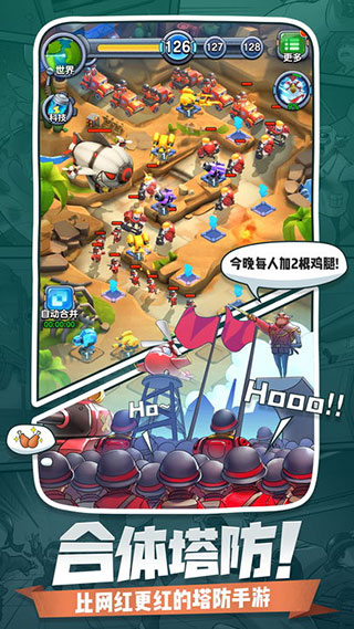 小兵别嚣张无限钻石破解版