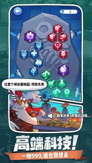 小兵别嚣张无限钻石破解版