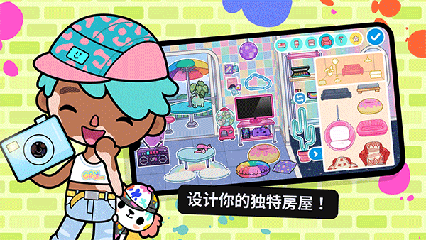 托卡世界完整版(60个世界免费全解锁)