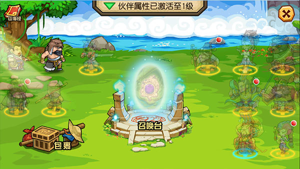 大唐好徒弟无限如意版破解版