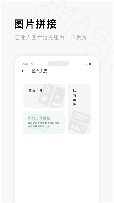 一个木函破解版APP