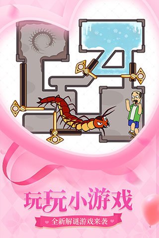 梦幻花园破解版无限星