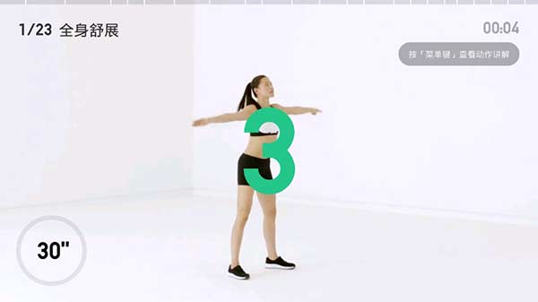 keeptv版安装包(Keep电视版)