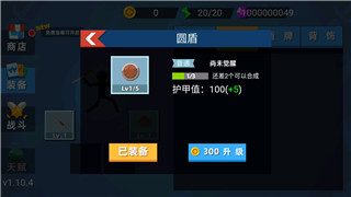 火柴人神射手免看广告版