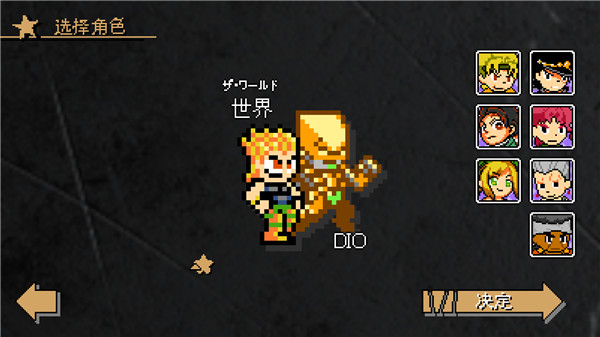 jojoX洛克人破解版