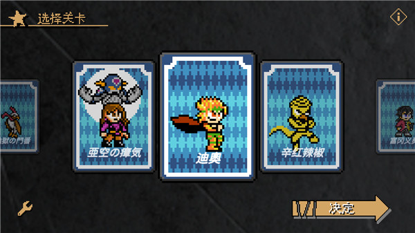 jojoX洛克人破解版