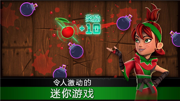 水果忍者经典版安卓版(全刀刃解锁)