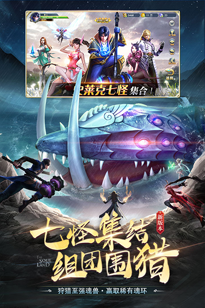 斗罗大陆单机版破解版