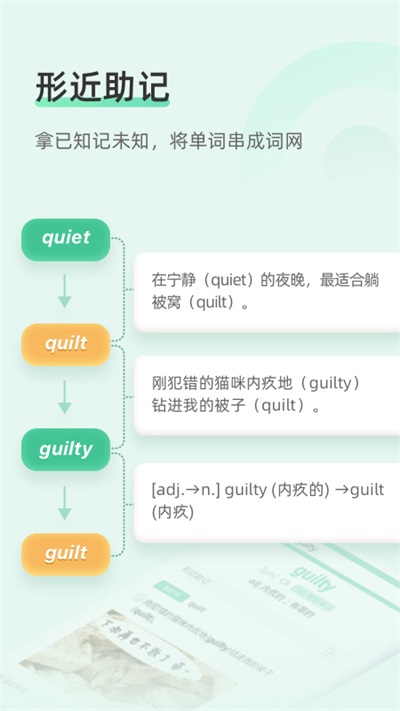 知米背单词无限金豆版