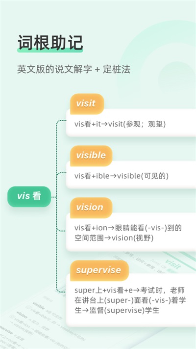 知米背单词无限金豆版