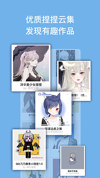 neka捏咔APP