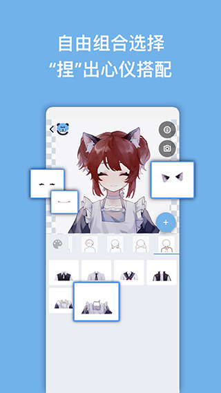 neka捏咔APP