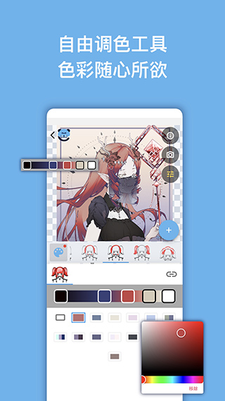 neka捏咔APP