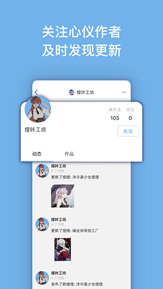 neka捏咔APP