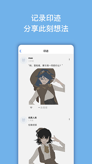 neka捏咔APP