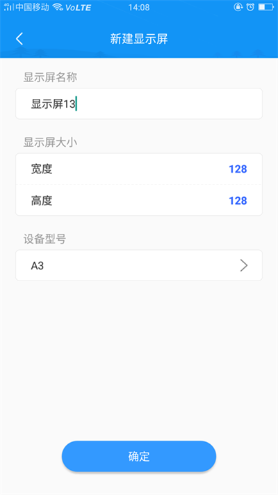 屏掌控APP