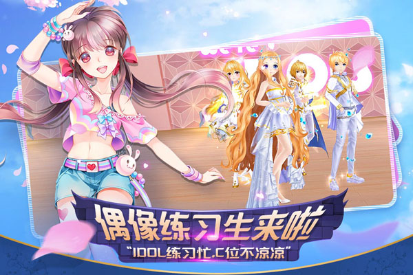 心舞游戏钻石无限