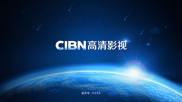 CIBN高清影视APP