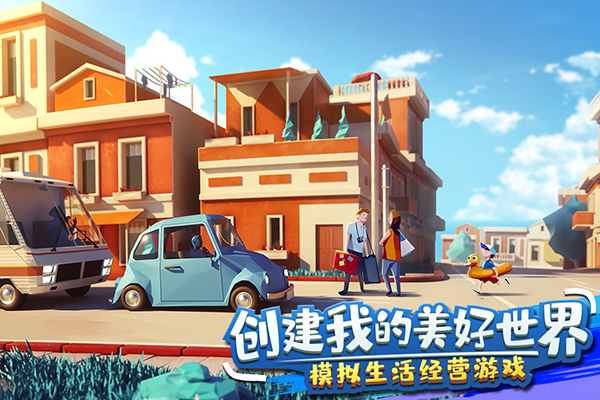金币大富翁vip破解版