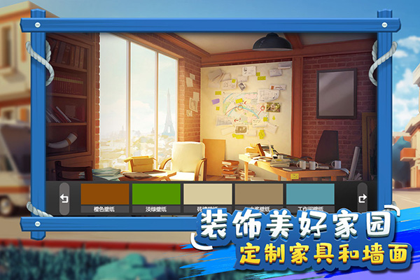 金币大富翁vip破解版